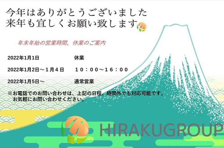 プレゼンテーション 5_page-0001